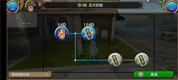 托拉姆物語國際服最新版