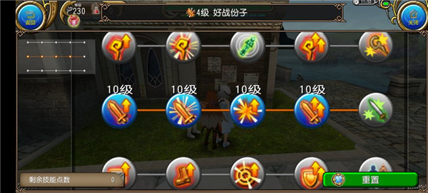 托拉姆物語國際服最新版