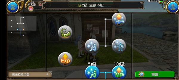 托拉姆物語國際服最新版