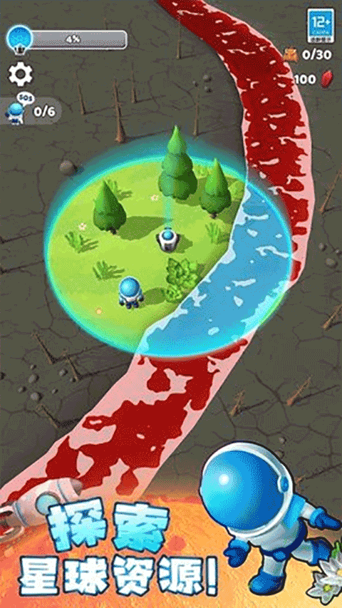 星球探險(xiǎn)家