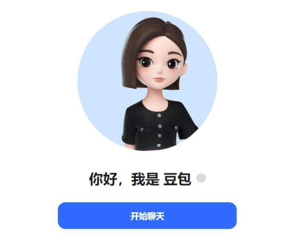 豆包AI軟件版本大全-豆包AI軟件版本合集-豆包AI軟件版本下載