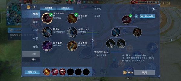 移動(dòng)傳說(shuō)