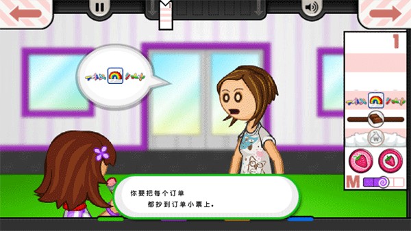 老爹冰淇淋店最新豪華版