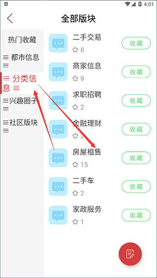 龍巖KK網(wǎng)APP