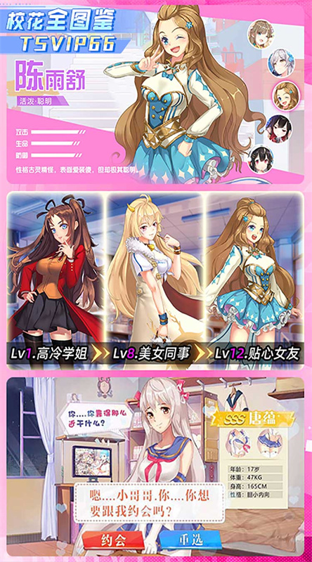 ?；▔?mèng)工廠手游最新版