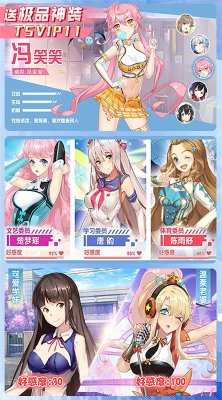 ?；▔?mèng)工廠手游最新版