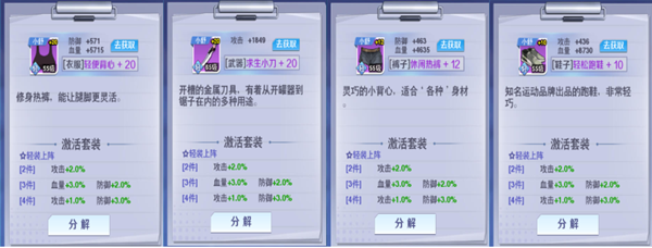 ?；▔?mèng)工廠手游最新版