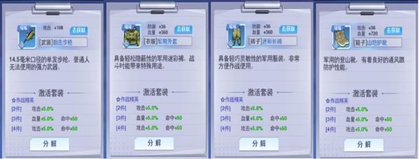 ?；▔?mèng)工廠手游最新版