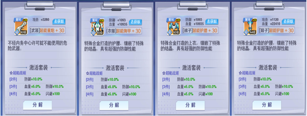 校花夢(mèng)工廠手游最新版