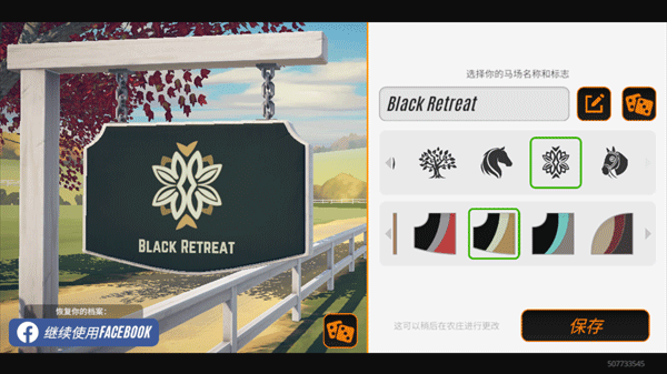 家族傳奇馬匹養(yǎng)成競技手游(Rival Stars)