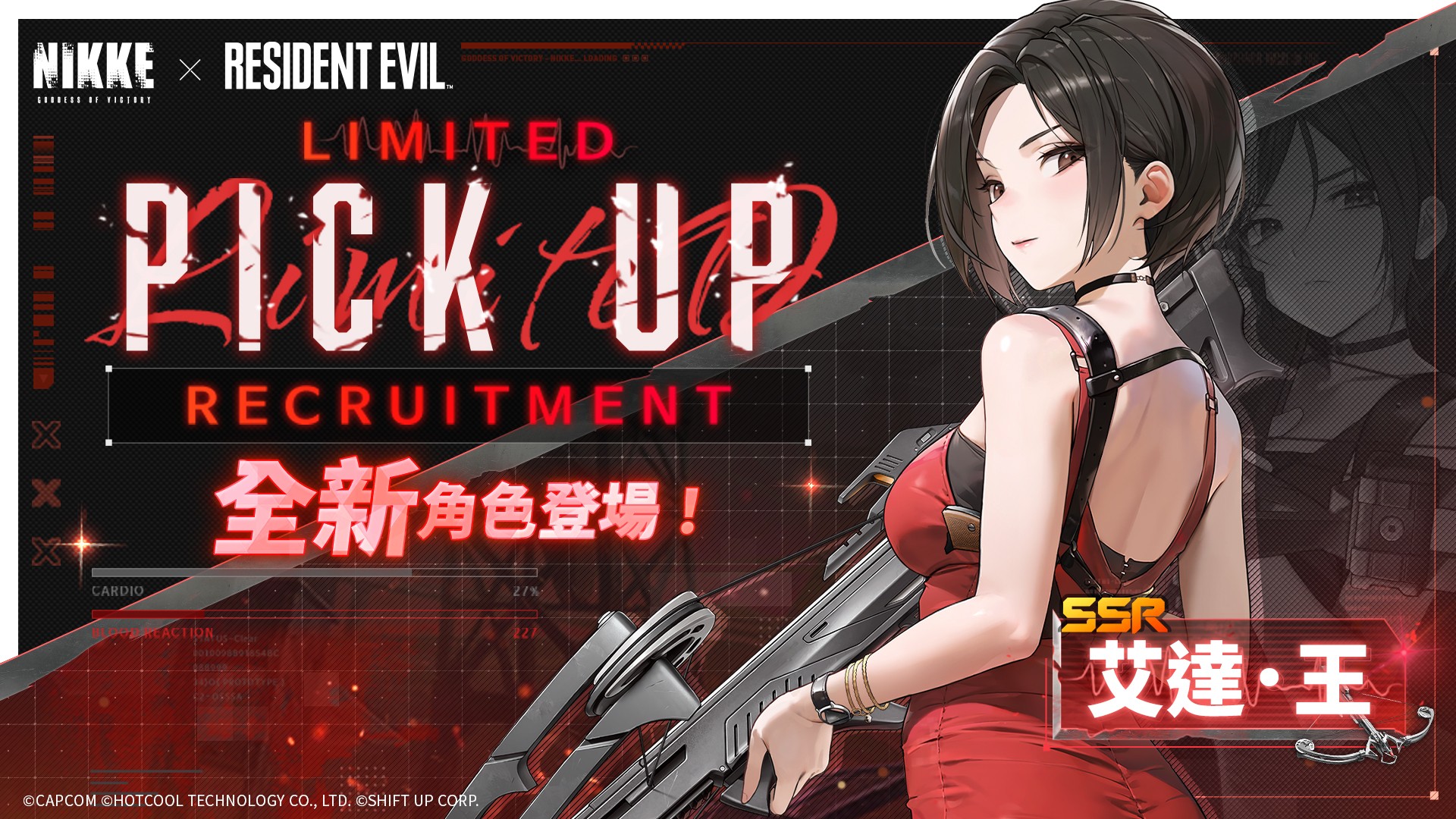 勝利女神妮姬正式新版