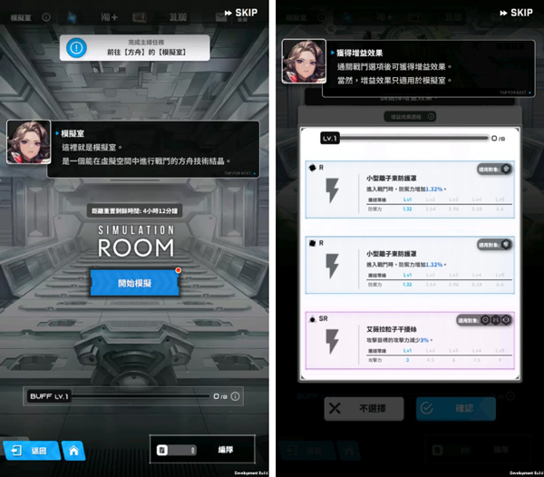 NIKKE勝利女神手游正式新版