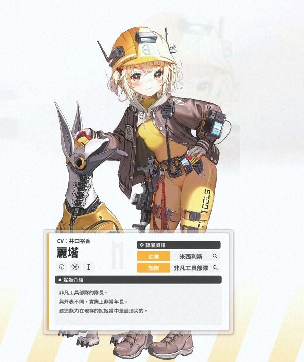 NIKKE勝利女神手游正式新版