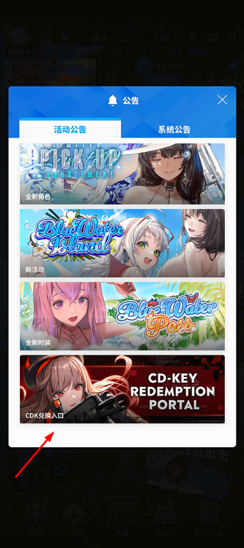 NIKKE勝利女神手游國際版