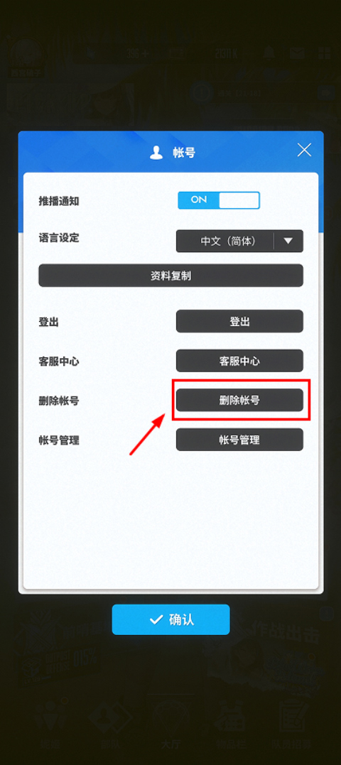 NIKKE勝利女神手游國際版