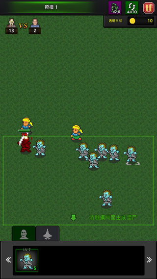 僵尸工廠(chǎng)(grow zombies)