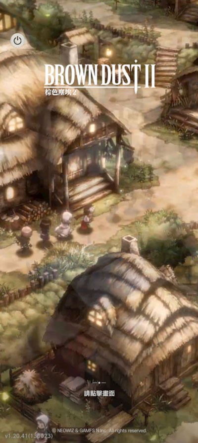 棕色塵埃2官方國際服