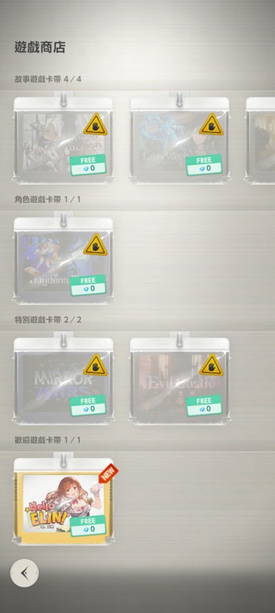 棕色塵埃2官方國際服