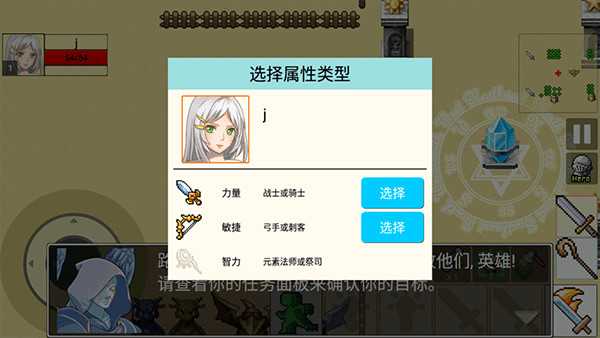 勇士的黎明混沌之戰(zhàn)