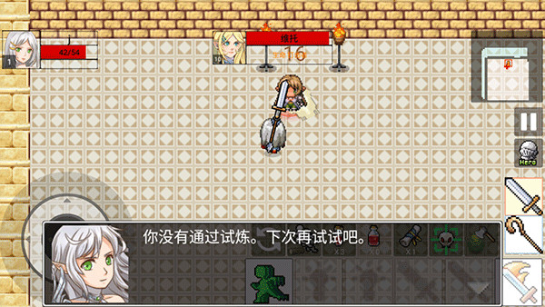 勇士的黎明混沌之戰(zhàn)