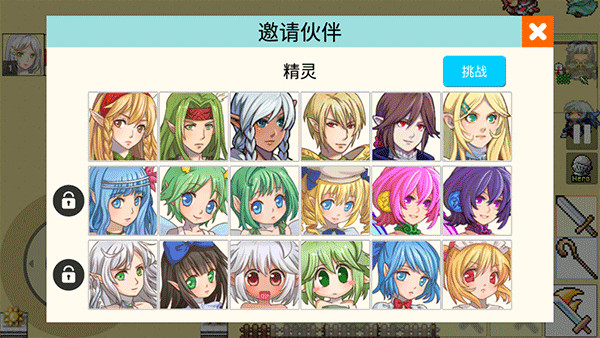 勇士的黎明混沌之戰(zhàn)