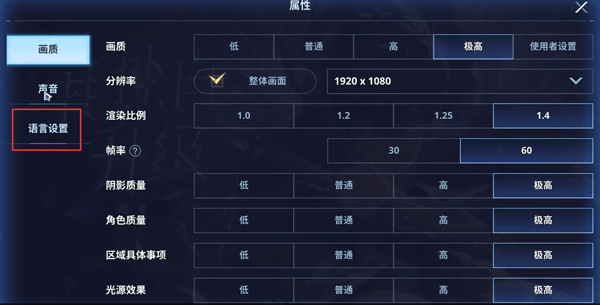 獨(dú)自升級(jí)arise手游國(guó)際版