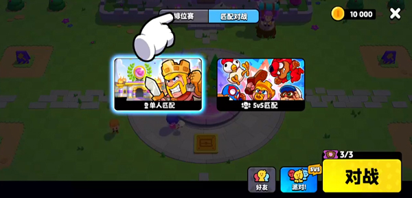 爆裂小隊(duì)國(guó)服