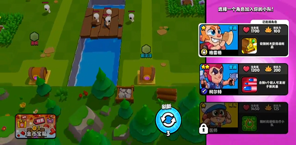 爆裂小隊(duì)國(guó)服