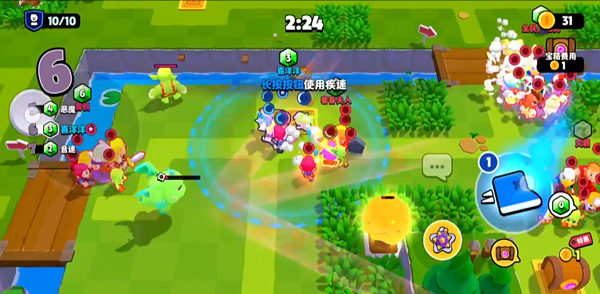 爆裂小隊(duì)國(guó)服