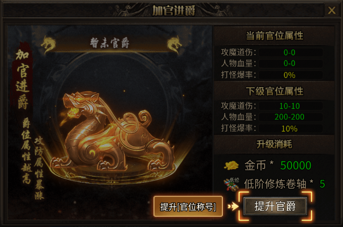 弈戰(zhàn)國傳奇