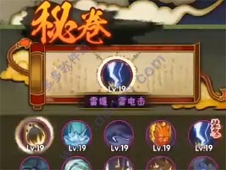 火影忍者疾風(fēng)傳手游