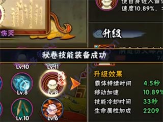 火影忍者疾風(fēng)傳手游