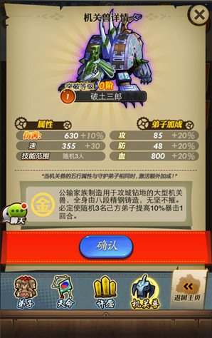 秦時明月卡牌版