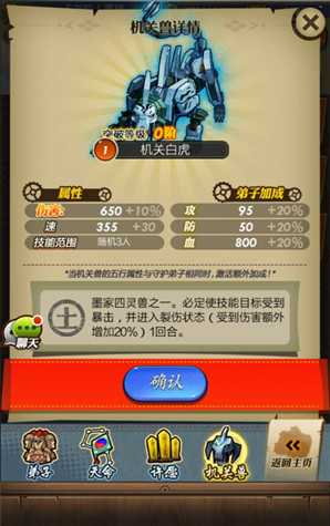 秦時明月卡牌版