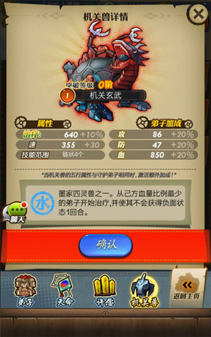 秦時明月卡牌版