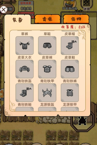 開荒當島主游戲