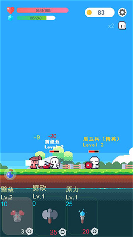 冒險者的rogue之旅官方正版