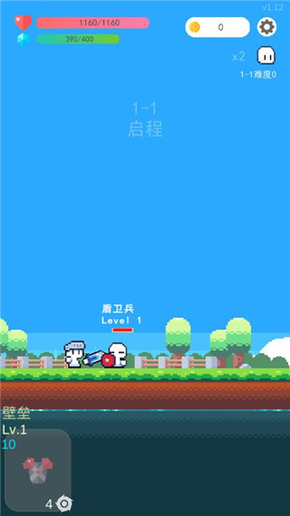 冒險者的rogue之旅1.21內(nèi)置菜單版