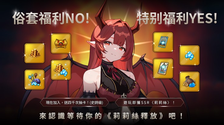 我獨自滿級養(yǎng)成記手游正版