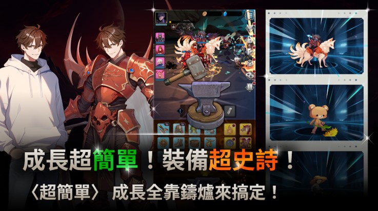 我獨自滿級養(yǎng)成記手游正版