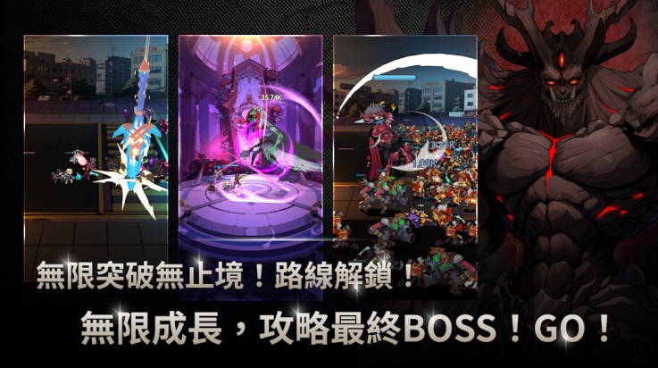 我獨自滿級養(yǎng)成記手游正版