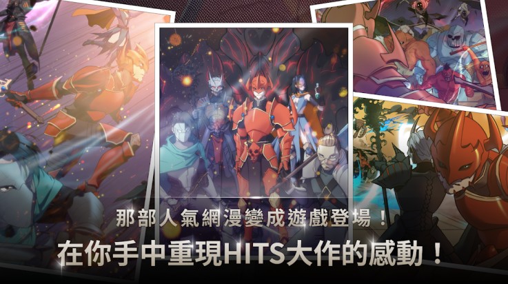 我獨自滿級養(yǎng)成記手游正版