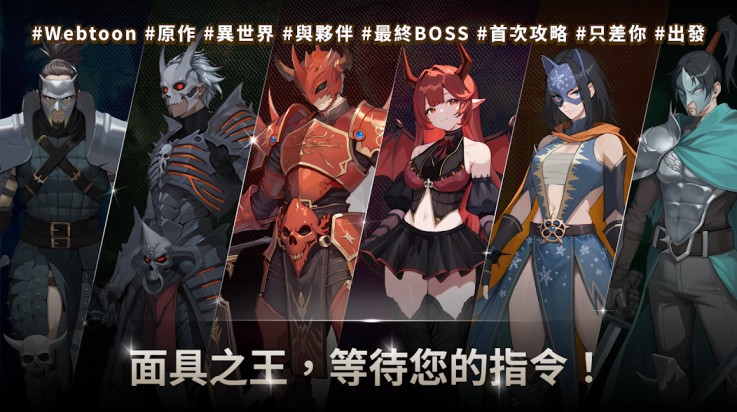 我獨自滿級養(yǎng)成記手游正版