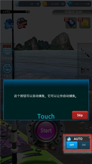 怪魚獵人內(nèi)置菜單作弊版