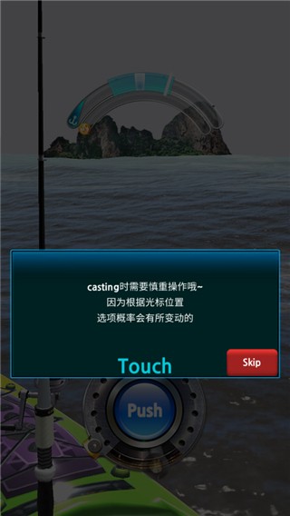 怪魚獵人內(nèi)置菜單作弊版