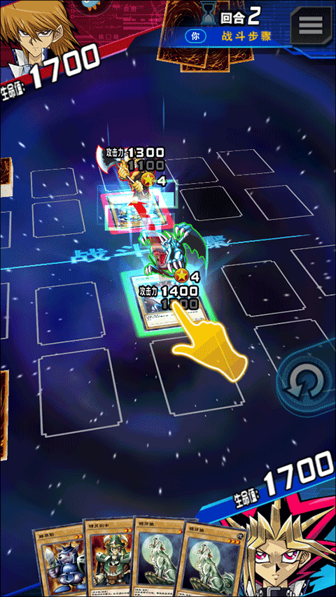 游戲王決斗鏈接內(nèi)購(gòu)版