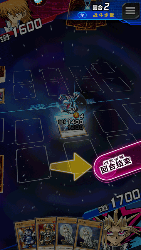 游戲王決斗鏈接內(nèi)購(gòu)版