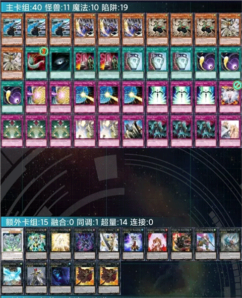 游戲王決斗鏈接內(nèi)購(gòu)版