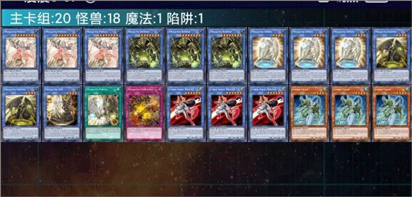 游戲王決斗鏈接內(nèi)購(gòu)版