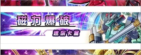 游戲王決斗鏈接內(nèi)購(gòu)版